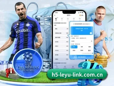 乐鱼 APP | leyu